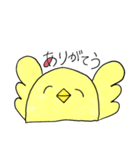 ガバードの日常（個別スタンプ：16）