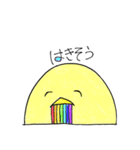 ガバードの日常（個別スタンプ：19）