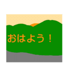 自転車と同じ（個別スタンプ：1）