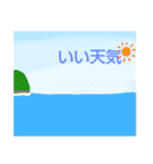 自転車と同じ（個別スタンプ：2）