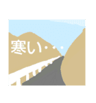 自転車と同じ（個別スタンプ：4）