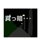 自転車と同じ（個別スタンプ：5）