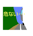 自転車と同じ（個別スタンプ：8）