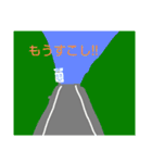 自転車と同じ（個別スタンプ：10）