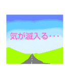 自転車と同じ（個別スタンプ：11）