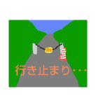 自転車と同じ（個別スタンプ：12）