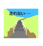 自転車と同じ（個別スタンプ：13）
