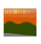 自転車と同じ（個別スタンプ：14）