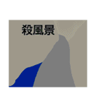 自転車と同じ（個別スタンプ：15）