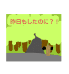 自転車と同じ（個別スタンプ：17）