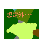 自転車と同じ（個別スタンプ：19）