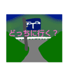 自転車と同じ（個別スタンプ：20）