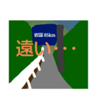 自転車と同じ（個別スタンプ：21）