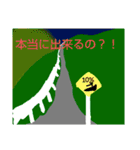 自転車と同じ（個別スタンプ：23）
