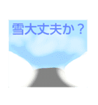 自転車と同じ（個別スタンプ：25）
