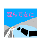 自転車と同じ（個別スタンプ：26）