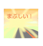 自転車と同じ（個別スタンプ：27）