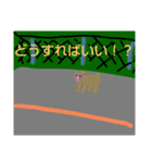 自転車と同じ（個別スタンプ：28）