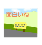自転車と同じ（個別スタンプ：29）