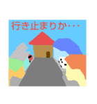 自転車と同じ（個別スタンプ：31）