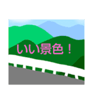 自転車と同じ（個別スタンプ：32）