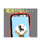 自転車と同じ（個別スタンプ：33）