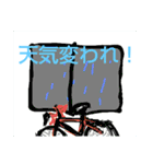 自転車と同じ（個別スタンプ：36）