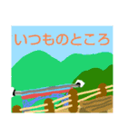 自転車と同じ（個別スタンプ：37）
