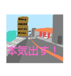自転車と同じ（個別スタンプ：40）