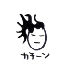 Angry_Skesan（個別スタンプ：6）