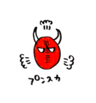 Angry_Skesan（個別スタンプ：7）