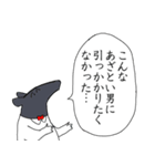おもしれぇやつらのスタンプ（個別スタンプ：2）