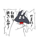 おもしれぇやつらのスタンプ（個別スタンプ：3）