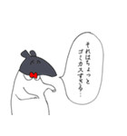 おもしれぇやつらのスタンプ（個別スタンプ：4）