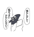 おもしれぇやつらのスタンプ（個別スタンプ：6）