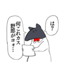 おもしれぇやつらのスタンプ（個別スタンプ：7）