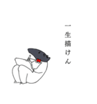 おもしれぇやつらのスタンプ（個別スタンプ：8）