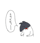 おもしれぇやつらのスタンプ（個別スタンプ：9）
