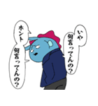 おもしれぇやつらのスタンプ（個別スタンプ：12）