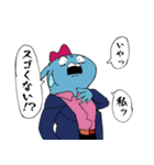 おもしれぇやつらのスタンプ（個別スタンプ：13）