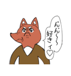 おもしれぇやつらのスタンプ（個別スタンプ：19）
