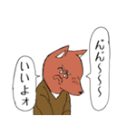 おもしれぇやつらのスタンプ（個別スタンプ：20）