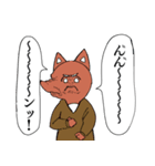 おもしれぇやつらのスタンプ（個別スタンプ：21）