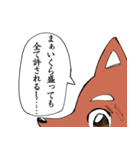 おもしれぇやつらのスタンプ（個別スタンプ：23）
