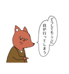 おもしれぇやつらのスタンプ（個別スタンプ：24）