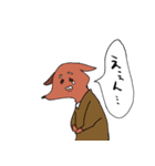 おもしれぇやつらのスタンプ（個別スタンプ：26）