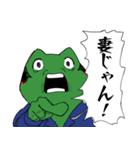 おもしれぇやつらのスタンプ（個別スタンプ：28）