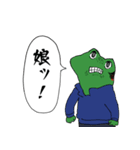 おもしれぇやつらのスタンプ（個別スタンプ：29）