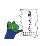 おもしれぇやつらのスタンプ（個別スタンプ：30）