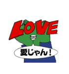 おもしれぇやつらのスタンプ（個別スタンプ：31）